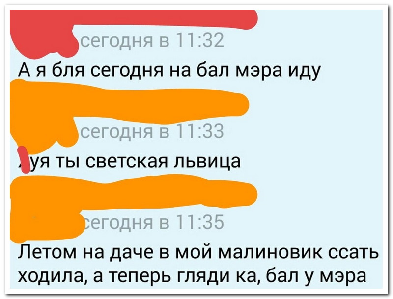 Забавные комментарии из социальных сетей