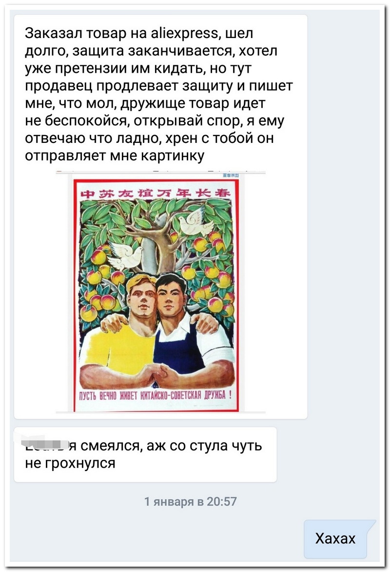 Забавные комментарии из социальных сетей