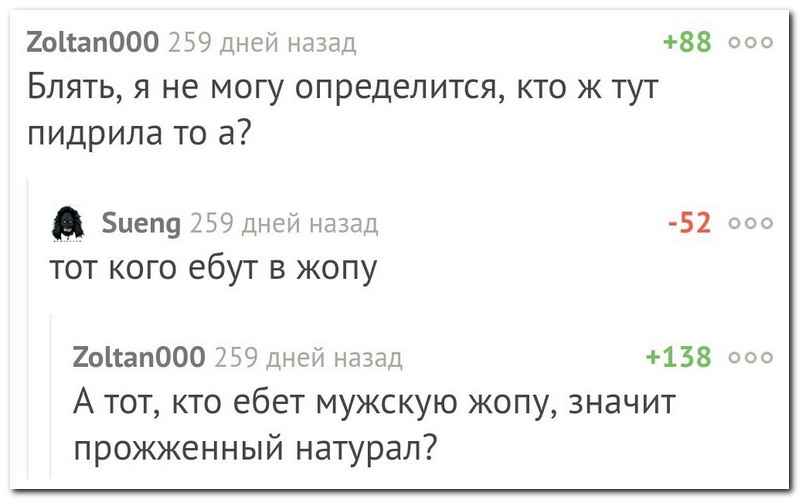 Забавные комментарии из социальных сетей