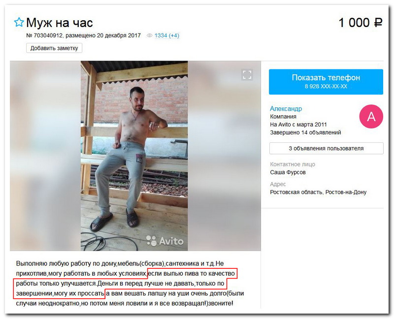 Забавные комментарии из социальных сетей