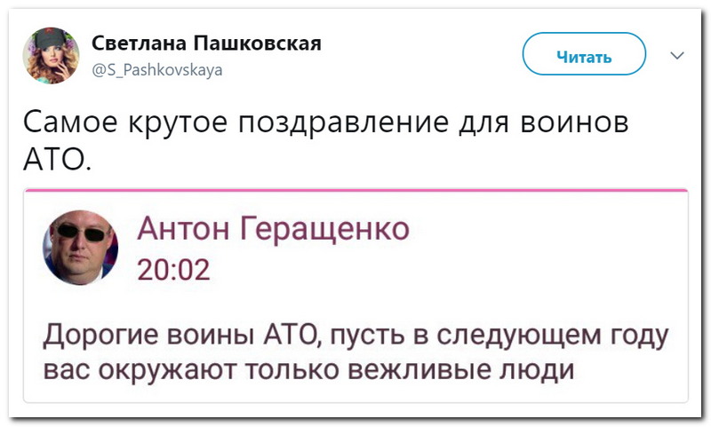 Забавные комментарии из социальных сетей