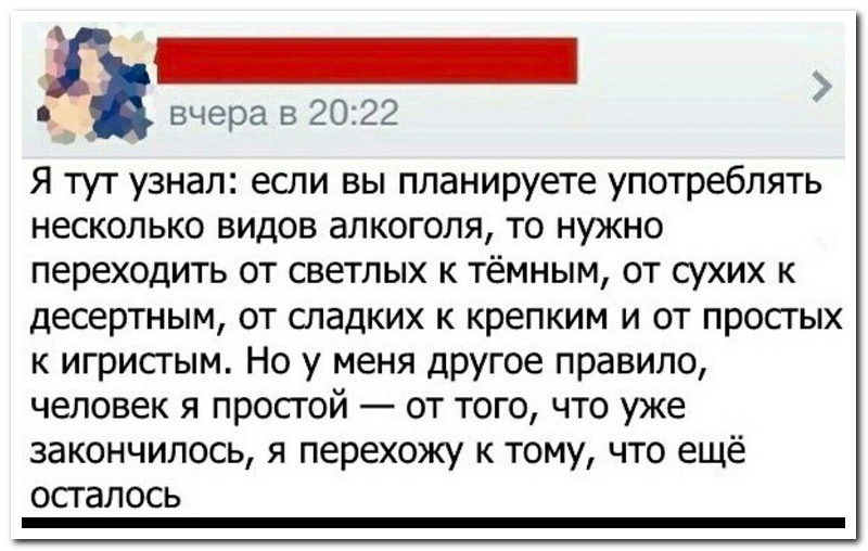 Забавные комментарии из социальных сетей