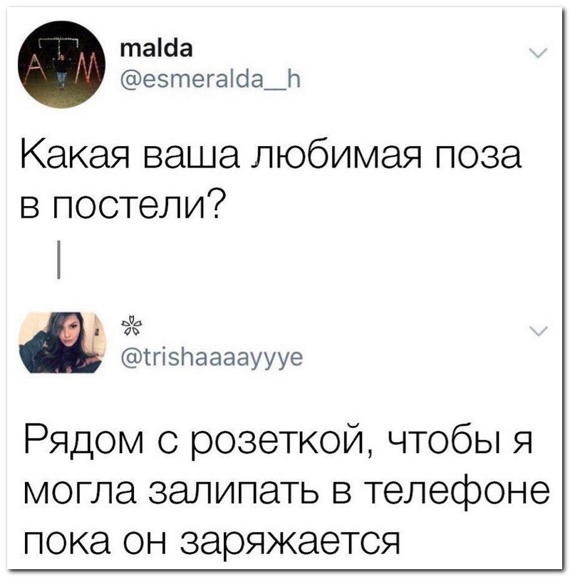 Забавные комментарии из социальных сетей