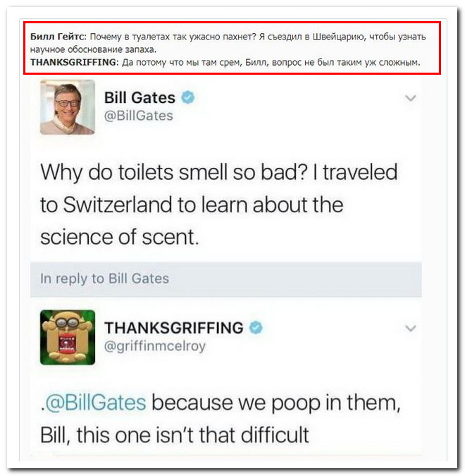 Забавные комментарии из социальных сетей