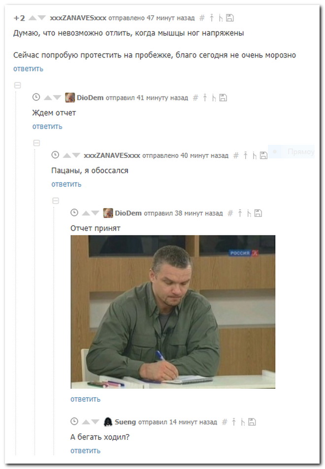 Забавные комментарии из социальных сетей