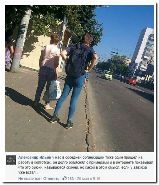 Забавные комментарии из социальных сетей