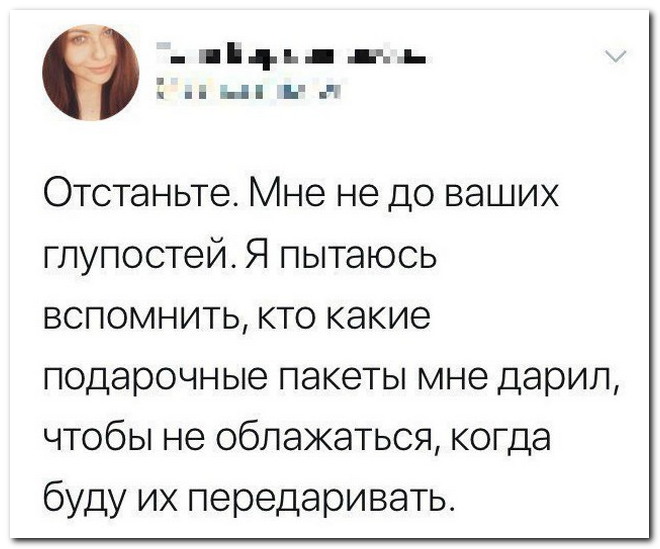Забавные комментарии из социальных сетей