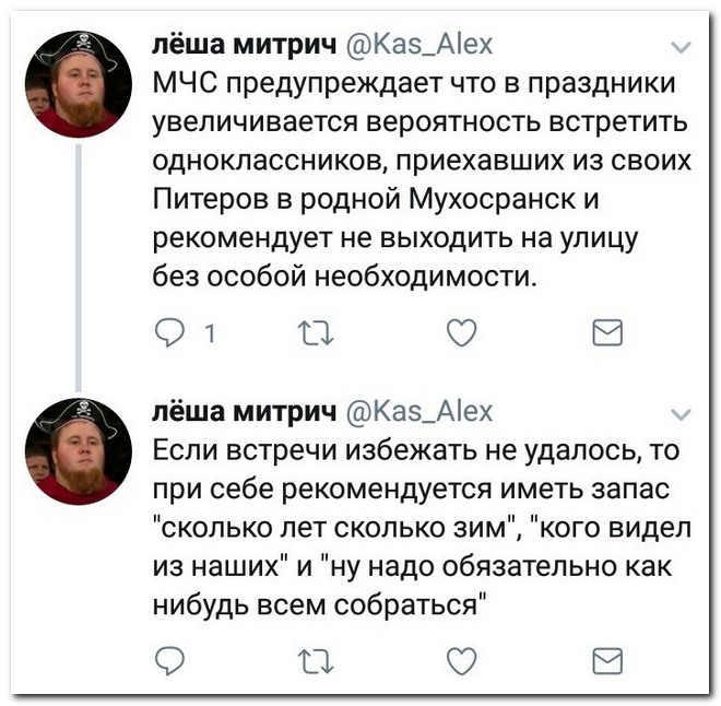 Забавные комментарии из социальных сетей