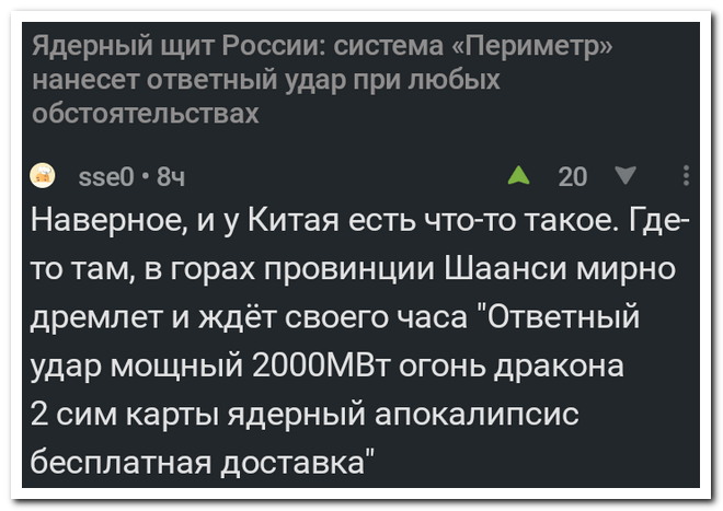 Забавные комментарии из социальных сетей