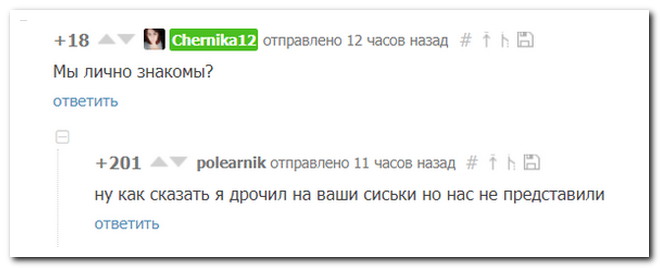 Забавные комментарии из социальных сетей