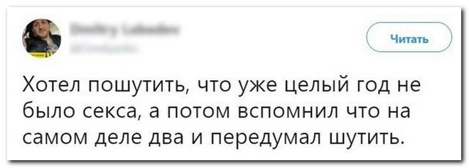 Забавные комментарии из социальных сетей