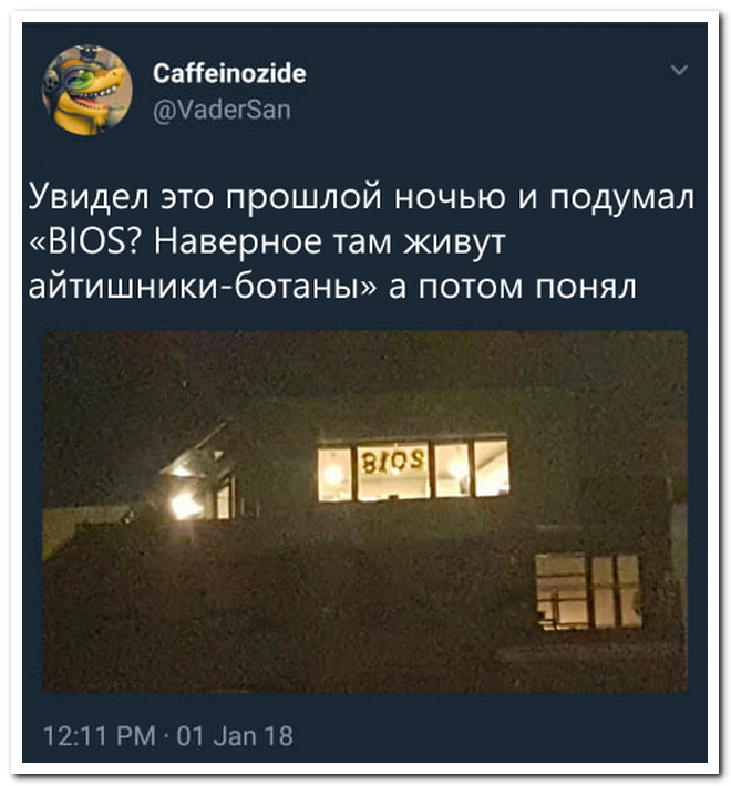 Забавные комментарии из социальных сетей