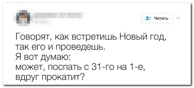 Забавные комментарии из социальных сетей