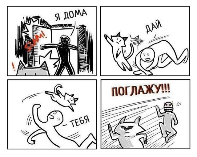 Смешные комиксы