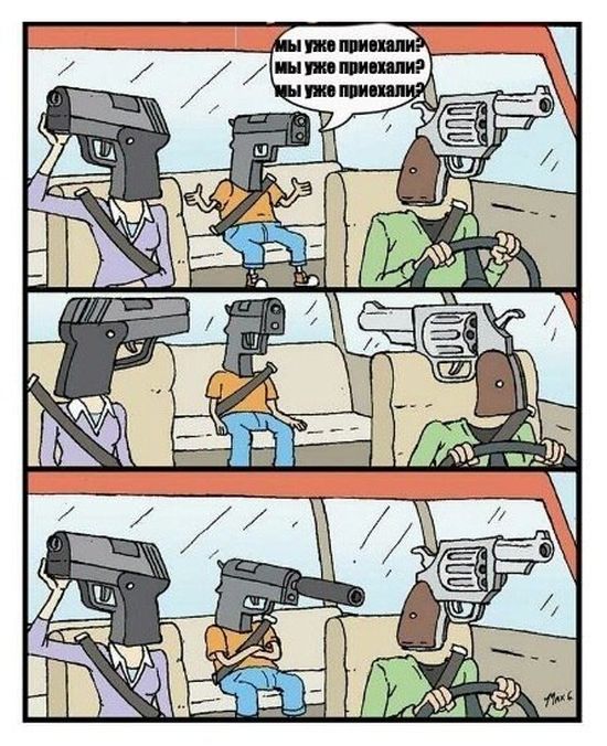 Смешные комиксы