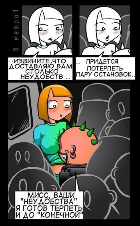 Смешные комиксы