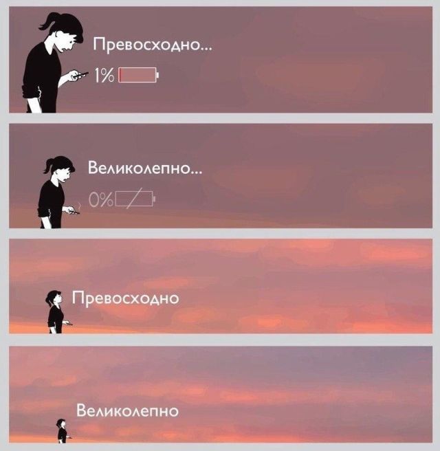 Смешные комиксы