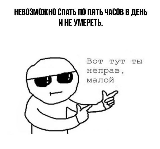 Смешные комиксы