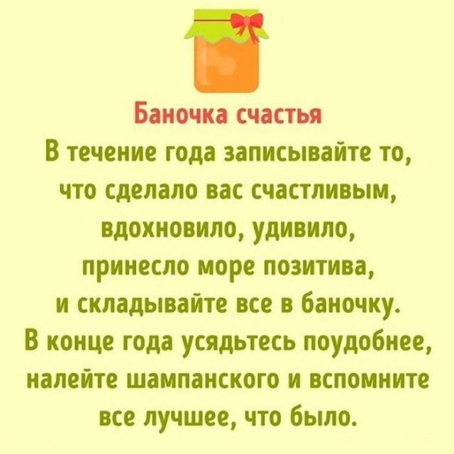 Смешные комиксы