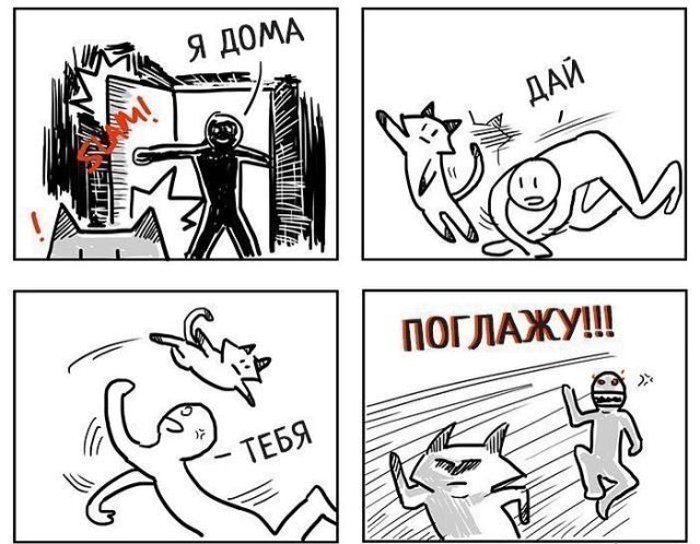 Смешные комиксы