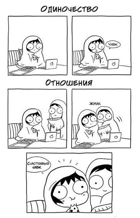 Смешные комиксы