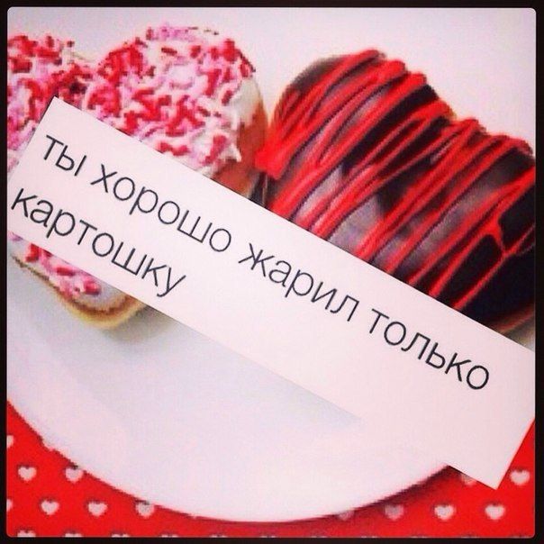 Нежные открытки для бывших ко Дню всех влюбленных