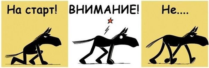 Смешные комиксы