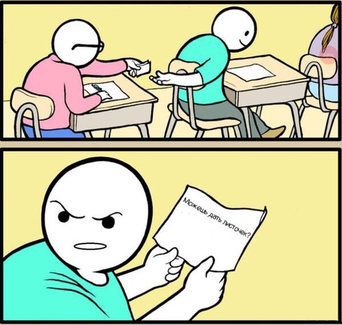 Смешные комиксы