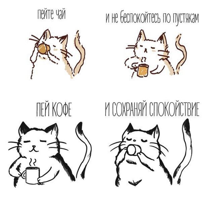 Смешные комиксы