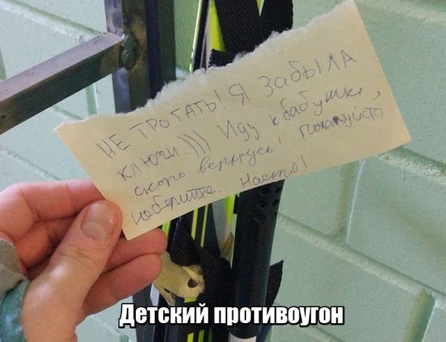 Прикольные картинки