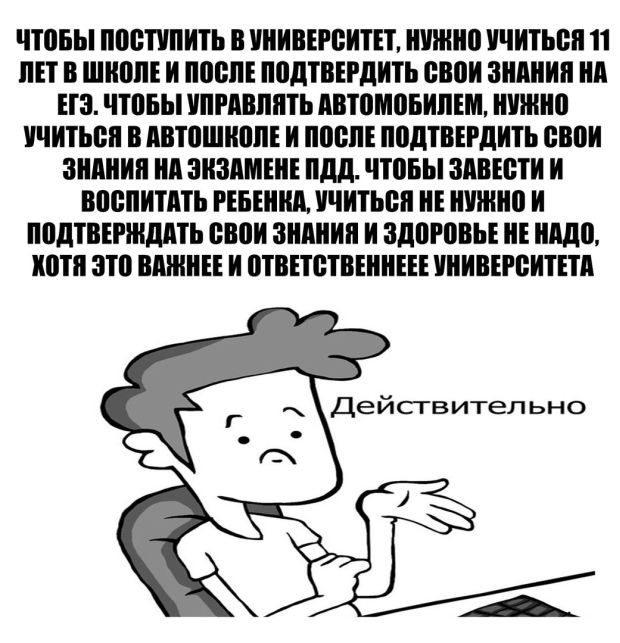 Прикольные картинки