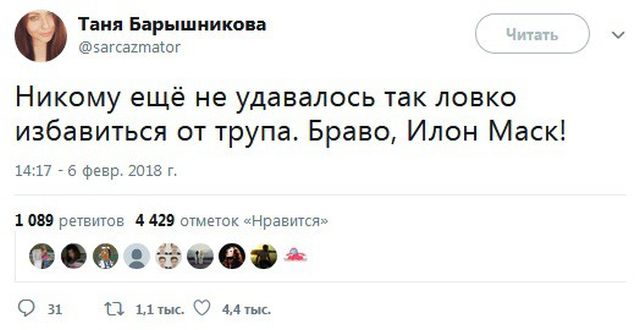 Прикольные картинки