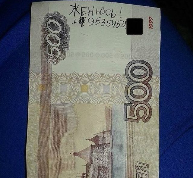 Послания на деньгах