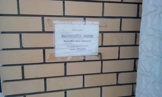 Полезная вещь у входа в здание