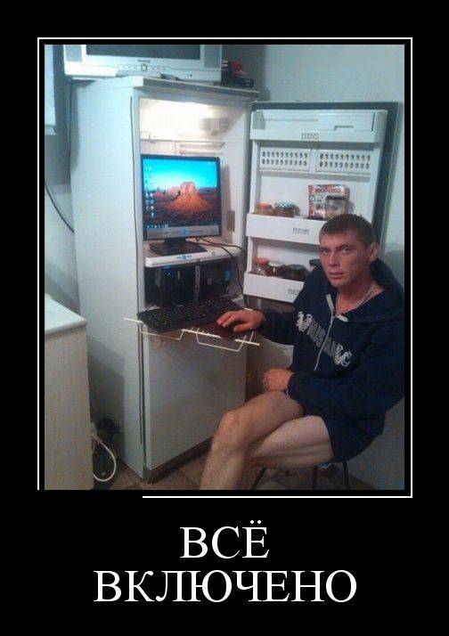 Демотиваторы