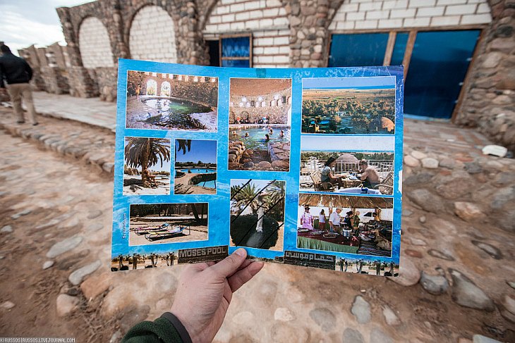 Нетуристический Египет Нетуристический Египет