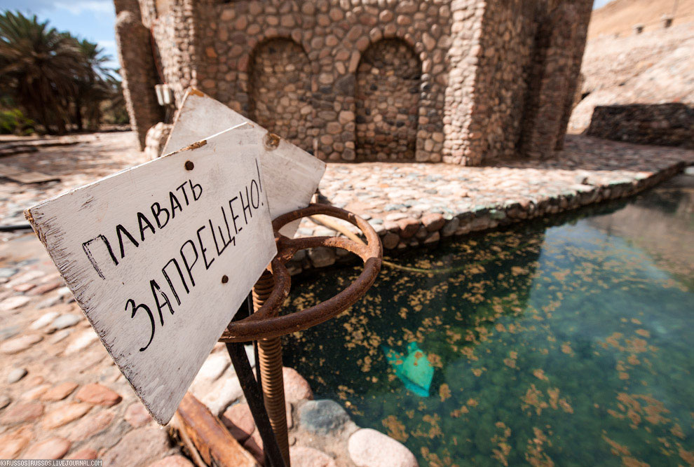 Нетуристический Египет Нетуристический Египет