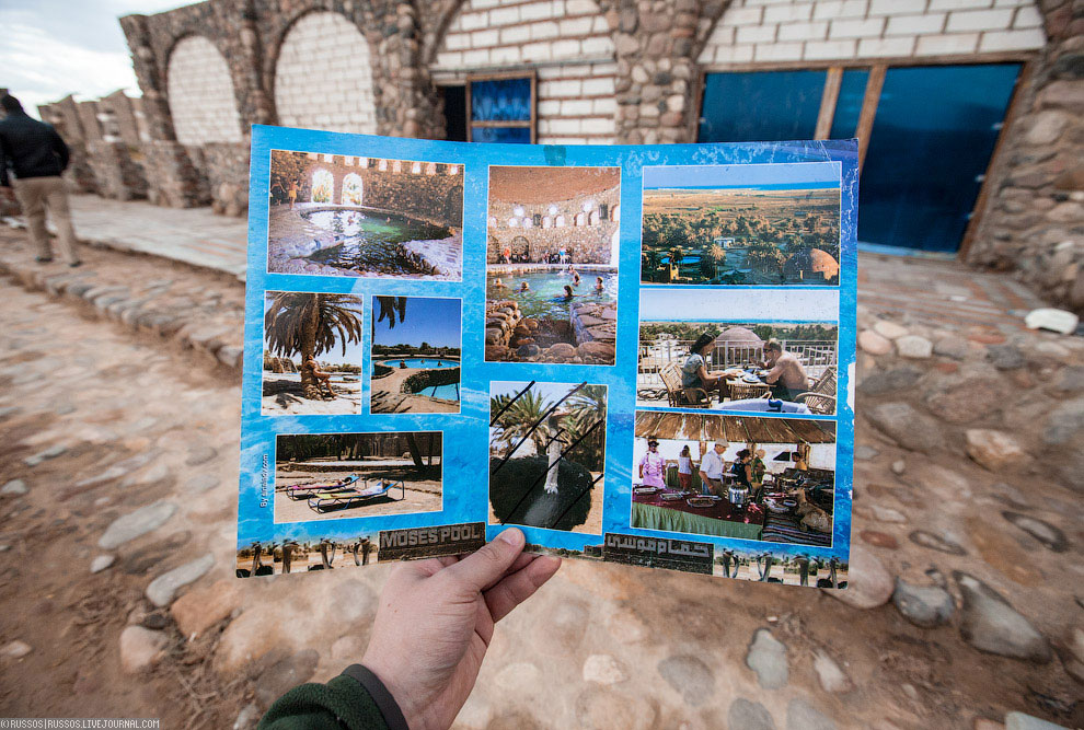 Нетуристический Египет Нетуристический Египет