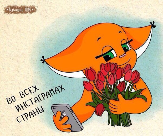 Смешные комиксы