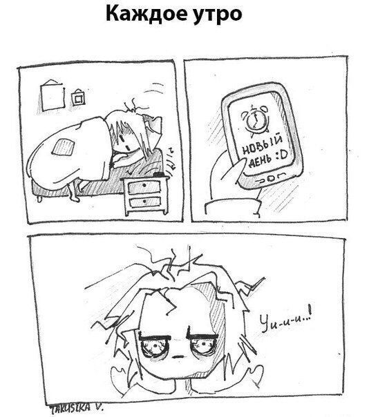 Смешные комиксы