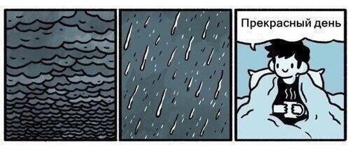 Смешные комиксы