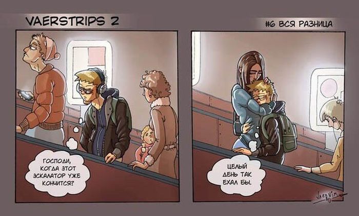 Смешные комиксы