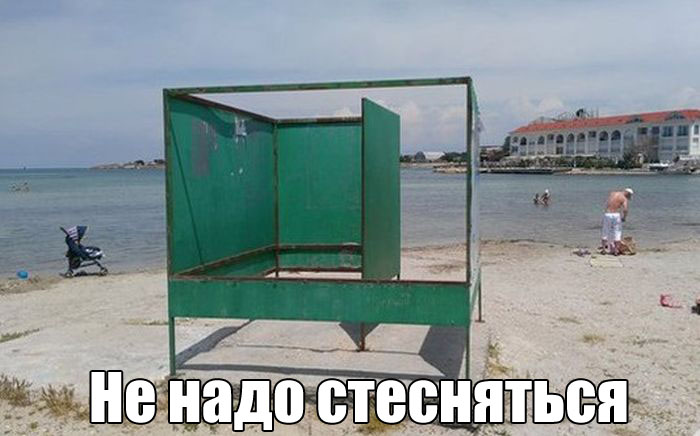 Забавные фото с просторов России и стран СНГ