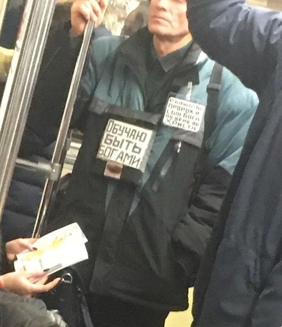 Забавные фото с просторов России и стран СНГ