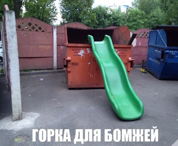 Забавные фото с просторов России и стран СНГ