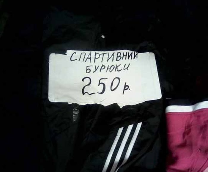 Забавные фото с просторов России и стран СНГ