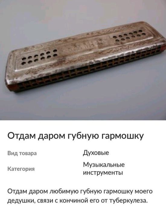 Забавные фото с просторов России и стран СНГ