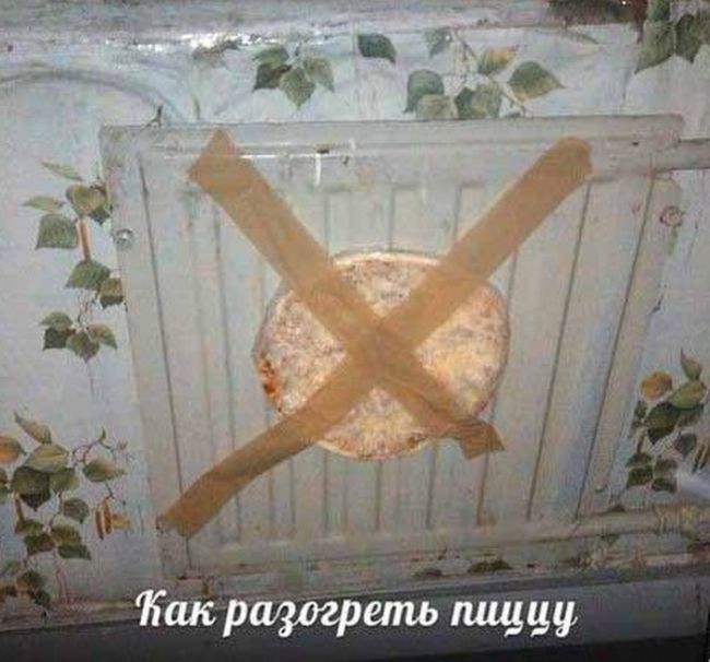 Забавные фото с просторов России и стран СНГ