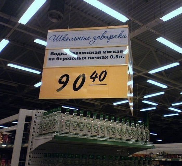 Забавные фото с просторов России и стран СНГ