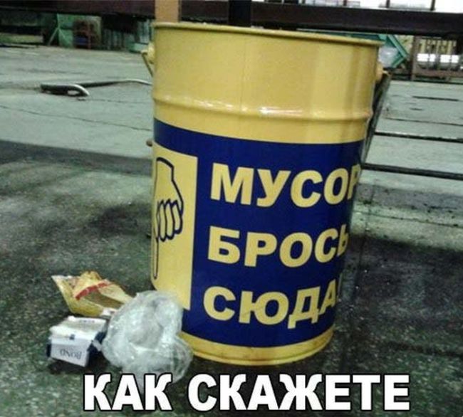 Забавные фото с просторов России и стран СНГ